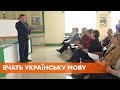 В Николаеве рабочие водоканала учатся говорить на украинском