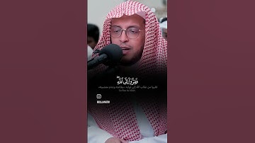 القارئ محمد الغزالي ((سورة الذاريات))