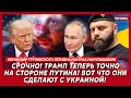Прямо сейчас! «Таурусы» летят на Москву! ПВО прорвано! Все горит! – Мамулашвили