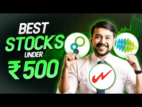 Best Stocks Under 500 Rupees🔥 