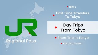 JR Tokyo Wide Pass Limitations screenshot 4
