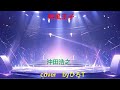 沖田浩之    熱風王子 cover by ひろT