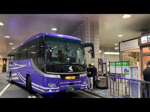 Video: Tham quan Osaka: Hướng dẫn Phương tiện Công cộng