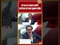 Aar Paar: "जो RSS पर सवाल उठाते हैं उन्हें एंकर को जरूर सुनना चाहिए" | Amish Devgan | #Shorts