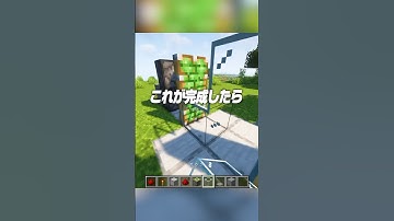 自動ドア🔥【まいくら・マインクラフト】#shorts #らた #minecraft #ゲーム実況 #まいくら #マイクラ