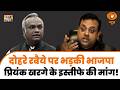 News Night | केंद्र पर प्रहार, अपने राज्यों पर चुप्पी बरकार ! | Discussion | DD News | Jharkhand