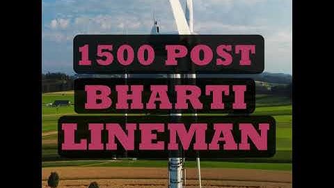 #shorts CSPHCL LineMan Recruitment 2021