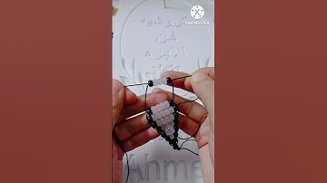 اسوره من الخيط والمرمر