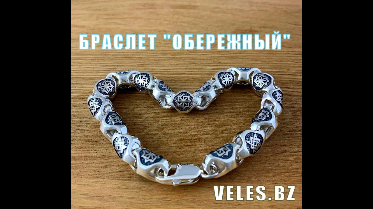Магазин Велес В Тюмени Магазин Велес В Тюмени
