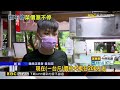 雨狂炸菜狂漲！香菜一斤飆200 近一月「漲四倍」@newsebc