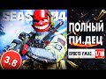 4 СЕЗОН - ЭТО П..ДЕЦ (XDefiant УБИЛ CALL OF DUTY: MODERN WARFARE 2 | WARZONE 2)