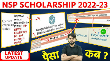 UID Never Enable for DBT Scholarship | NSP Ne Update Today | NSP Scholarship Payment Kab Aayega