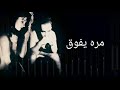 متتعشريش قصيده