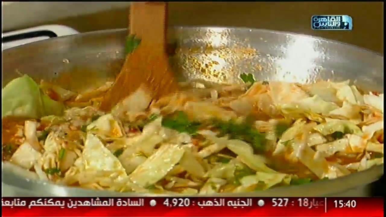 الست غالية | ضلمة الكرنب .. سلطة الباذنجان .. عصير الموز