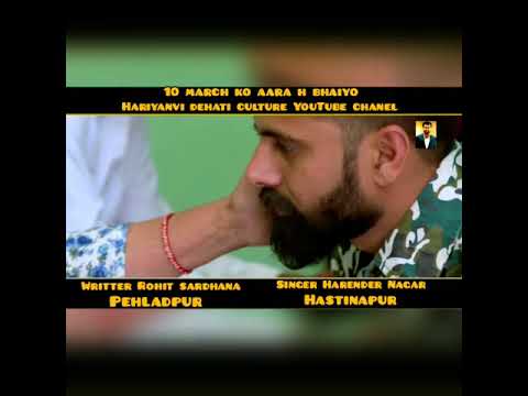 Sunder Gujjar Dujana- Herender Nagar || Rohit Sardhana || Sushil Baisoya ||Latest Haryanvi Song 2019