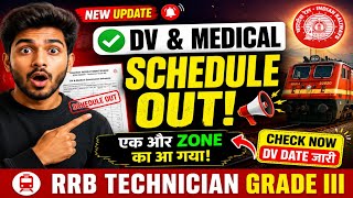 RRB Technician Grade 3 DV & Medical Schedule Out | एक और Zone का DV Date जारी | Latest Update 2026