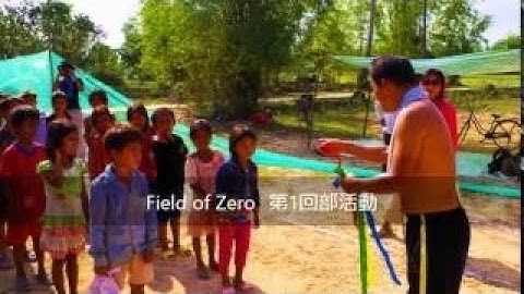 2016 The ultimate secret: the zero point field