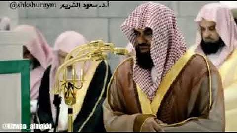 الشيخ الشريم سورة المائدة  مكتبة احمد فاروق ٠٠٩٦٦٥٠٢٣٣٣١٢٠