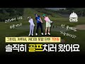 [시니어 캠프 1기 후기] 교장선생님 출신 학생들의 진솔한 후기 풀버전 #시니어캠프 #필리핀어학연수 #한달살기 #시니어어학연수 #바기오어학연수 #은퇴후삶 #cns #바기오어학연수