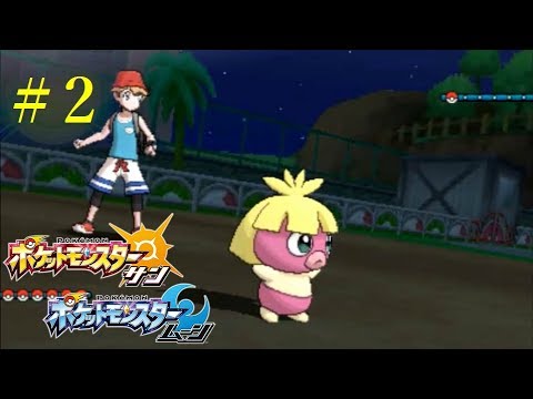 Usum ムチュールのおぼえる技 入手方法など攻略情報まとめ ポケモンウルトラサンムーン 攻略大百科