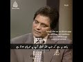 Moin Akhtar narrating Holy Quran | Moin Akhtar | Pakistan |