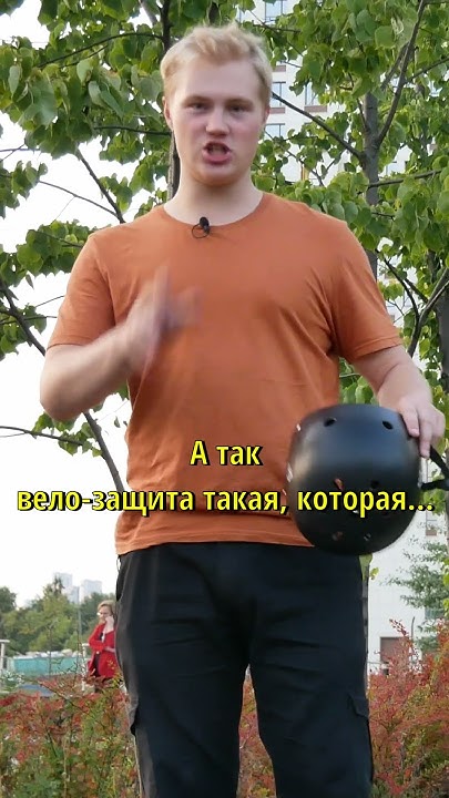 Экипировка для электросамоката - YouTube