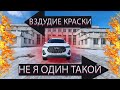 Chery Tiggo 7 Pro Новые автомобили гниют ?  / Ответы на комментарии