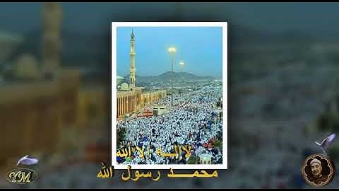 11 سورة هود كاملة للقارئ الشيخ محمد الطبلاوي