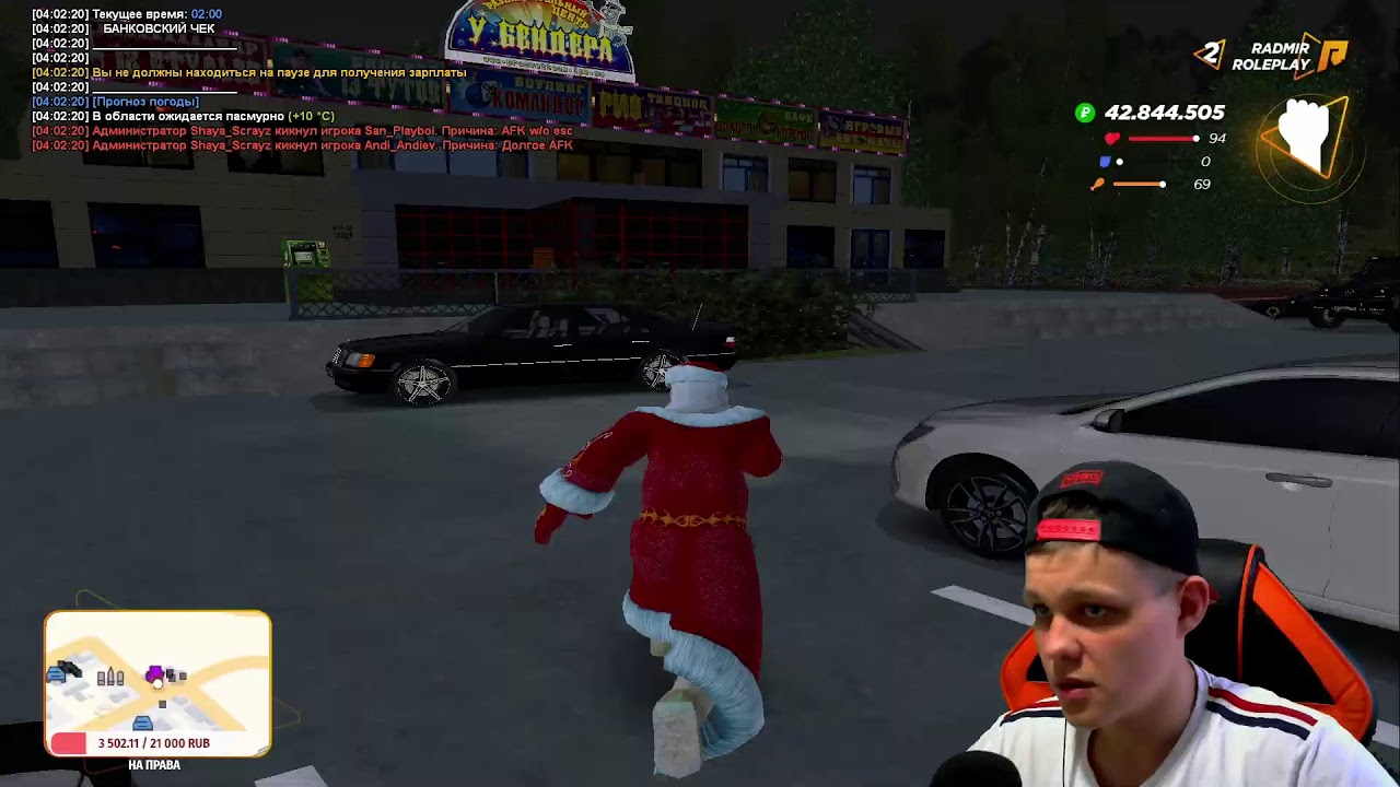 Gta 5 Радмир Денег Много Купить