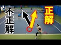 ずっと間違っていた...前衛を生かす配球!プロのダブルス戦術講座【AP理子ダブルス練習会#2】