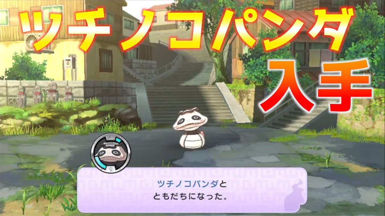 22人気特価 つちのこぱんだ 様 専用 その他 News Elegantsite Gr