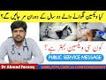 Covid vaccine real facts explained by dr ahmad farooq  public servic message