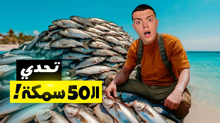محبوس في البحر ! و الحل الوحيد للخروج هو صيد 50 سمكة! 😵