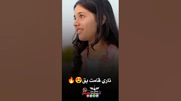 حلات واتساب الفنان أبوالقاسم ود دوبا ناري قامت بق اشتراك في القناة صيلك جديد والحصري 