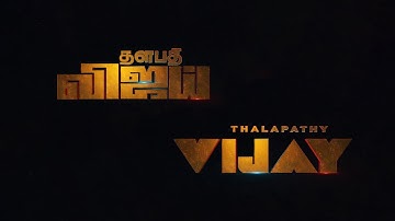 Leo title preview | EDGEPIXELS