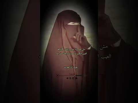 الشاعره اليمانيه حماس فضل اقوى رد للي قال صوت المره عوره في التعليقات اسمع اقوئ رد الشاعره اليمانيه حماس فضل اقوى رد للي قال صوت المره عوره في التعليقات اسمع اقوئ رد