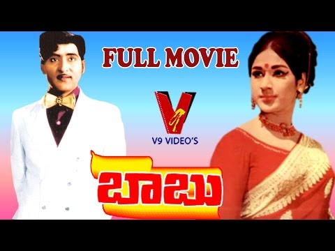 Babu Telugu Full  Length Movie | Shoban Babu | Vanisree | Lakshmi | V9 Videos