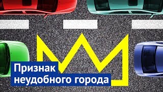 Почему автобусные карманы — это зло