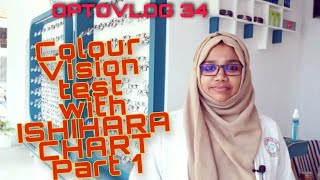 Colour Vision Test with ISHIHARA CHART - Part 1