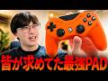 【待望】遂に最強PADがPS配置なったぞ！PS4に近いのか？ | GameSir Tarantula 8K コントローラレビュー