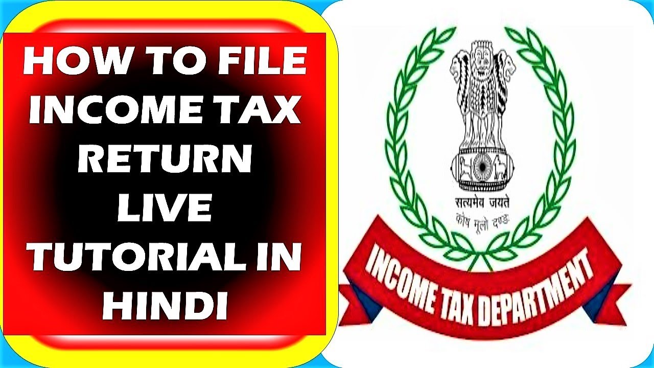 how-to-file-income-tax-return-live-tutorial-in-hindi-income-tax