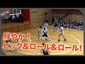 【高校バスケ】「鮮やか！ピック&ロール&ロール」| 山本真（実践学園高校3年/PF/187cm/実践学園中）インターハイ予選 VS國學院久我山