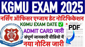 KGMU Nursing Officer Exam Date Out💐KGMU Exam 2025💐Nursing Officer Exam 2025||kgmu exam date declared