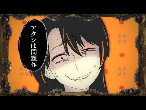 【アタシは問題作】Ado似の小学生が全力で歌ってみた