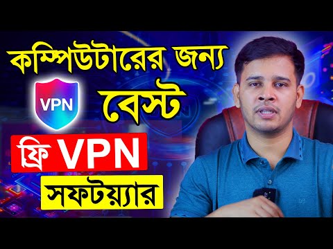 Unlimited Free VPN For Pc | Free VPN For Windows | Best Free VPN | Free VPN For Windows 10