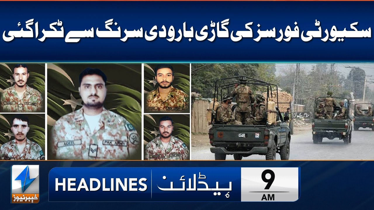 Five Soldiers Martyred In Kurram IED Blast | Headlines 9 AM | 22 Jun 2024 | Khyber News | KA1W