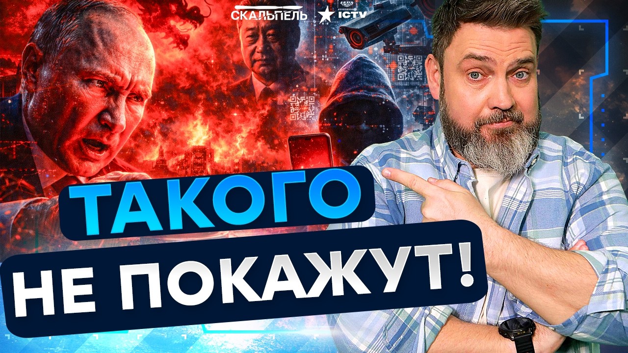 Страшная изнанка цифровой мобилизации раскрыта — БЕЖАТЬ БОЛЬШЕ НЕКУДА! | Дайджест