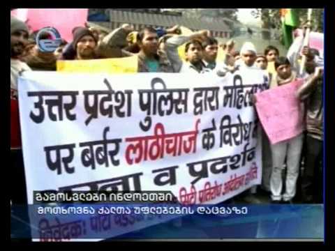 გამოსვლები ინდოეთში