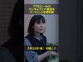 第５弾「情報処理技術者試験×短編映画」はアサヒビールのランサムウェア被害を題材にした短編映画 #情報処理技術者試験 #情報処理安全確保支援士