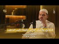 الكوثري والسبب الداعي لتأليفه تأنيب الخطيب